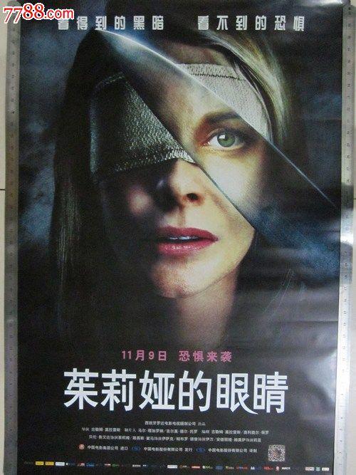 Universit?tG?ttingen学士成绩单